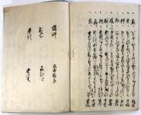歌会記録（05の085）