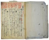 霊元法皇法楽和歌（05の086）