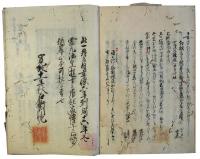 霊元法皇法楽和歌（05の086）