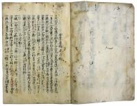 四季景物ほか（05の090）