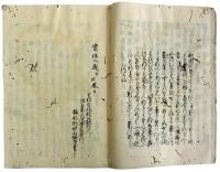 四季景物ほか（05の090）