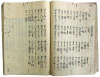 四季景物ほか（05の090）