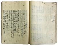四季景物ほか（05の090）
