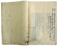 四季景物ほか（05の090）