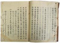 顕季卿影供記(人麻呂影供記)（05の109）