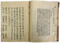 顕季卿影供記(人麻呂影供記)（05の109）