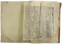 顕季卿影供記(人麻呂影供記)（05の109）