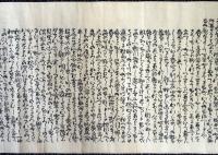 桐火桶（05の113）