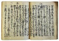 竹薗抄（05の115）