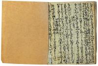竹薗抄（05の115）