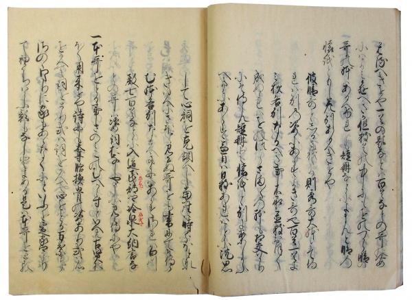 超特価SALE開催！ 古版 愚問賢注 和書