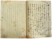 歌林良材集（05の118）