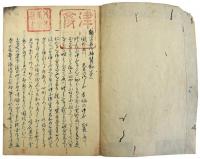 勝地一覧（05の126）