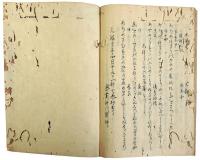 勝地一覧（05の126）
