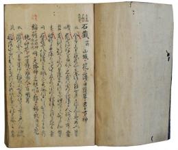 名所小鏡（05の131）