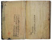名所小鏡（05の131）