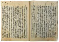 権中納言忠嗣松亜記（05の154）