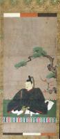 菅原道真像幅（05の168）