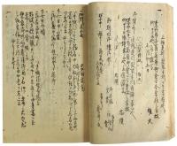 醍醐忠順自筆安政三年日記（05の177）