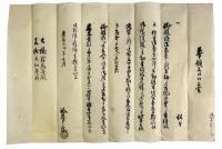 日野中納言宛書状（05の178）