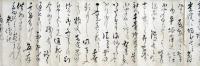 三条実万書状（05の181）