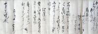 三条実万書状（05の181）