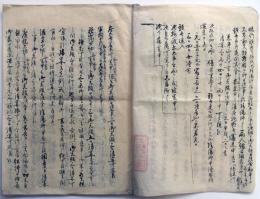 大正天皇御元服（05の184）