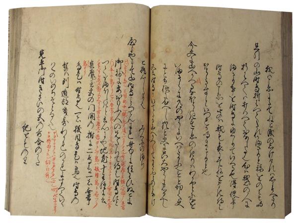 古今和歌集聞書（05の187） / 臥遊堂 / 古本、中古本、古書籍の