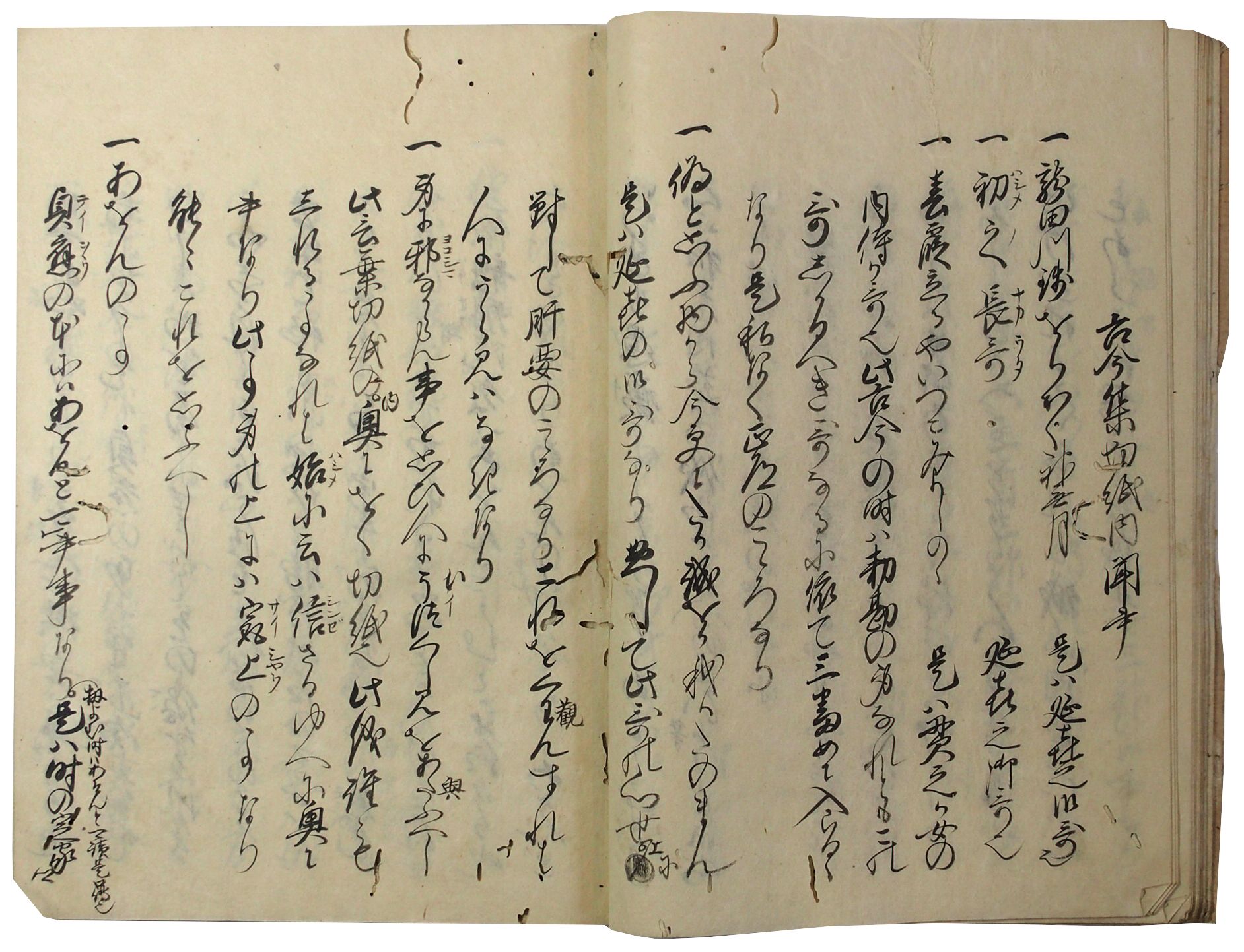 古今伝授切紙(05の188) / 臥遊堂 / 古本、中古本、古書籍の 古今伝授切紙(05の188) / 臥遊堂 / 古本、中古本、古書籍の