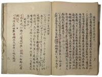 和歌三式注（仮題）（05の189）