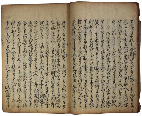 高質で安価 清水物語（06の013） / 臥遊堂 / 古本、中古本、古書籍の通販は 語学+参考書