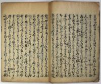清水物語（06の013）