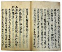 和歌題三十首（06の043）