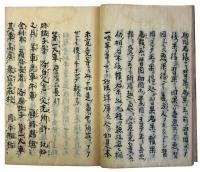 和歌題三十首（06の043）