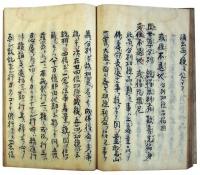 和歌題三十首（06の043）