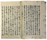 時計之本地（06の053）