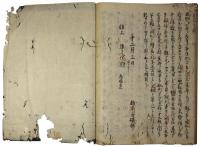 庭訓往来注（06の058）