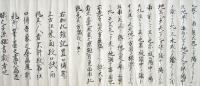 三十三間堂弓術秘伝書（06の064）