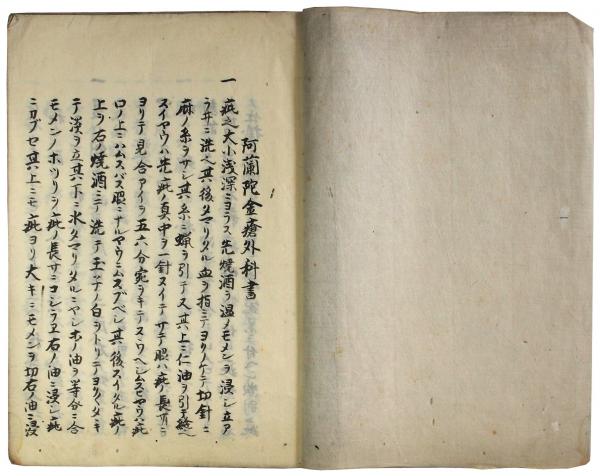 草木性譜,有毒草木図説 | 清原 重巨 |本 | 通販 | Amazon