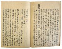 苜蓿辨・柏辨（06の075）
