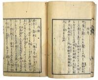 竹実記（06の077）