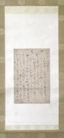 後小松天皇宸筆・伊勢物語断簡（06の086）