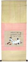 江戸後期i春画軸（06の095）