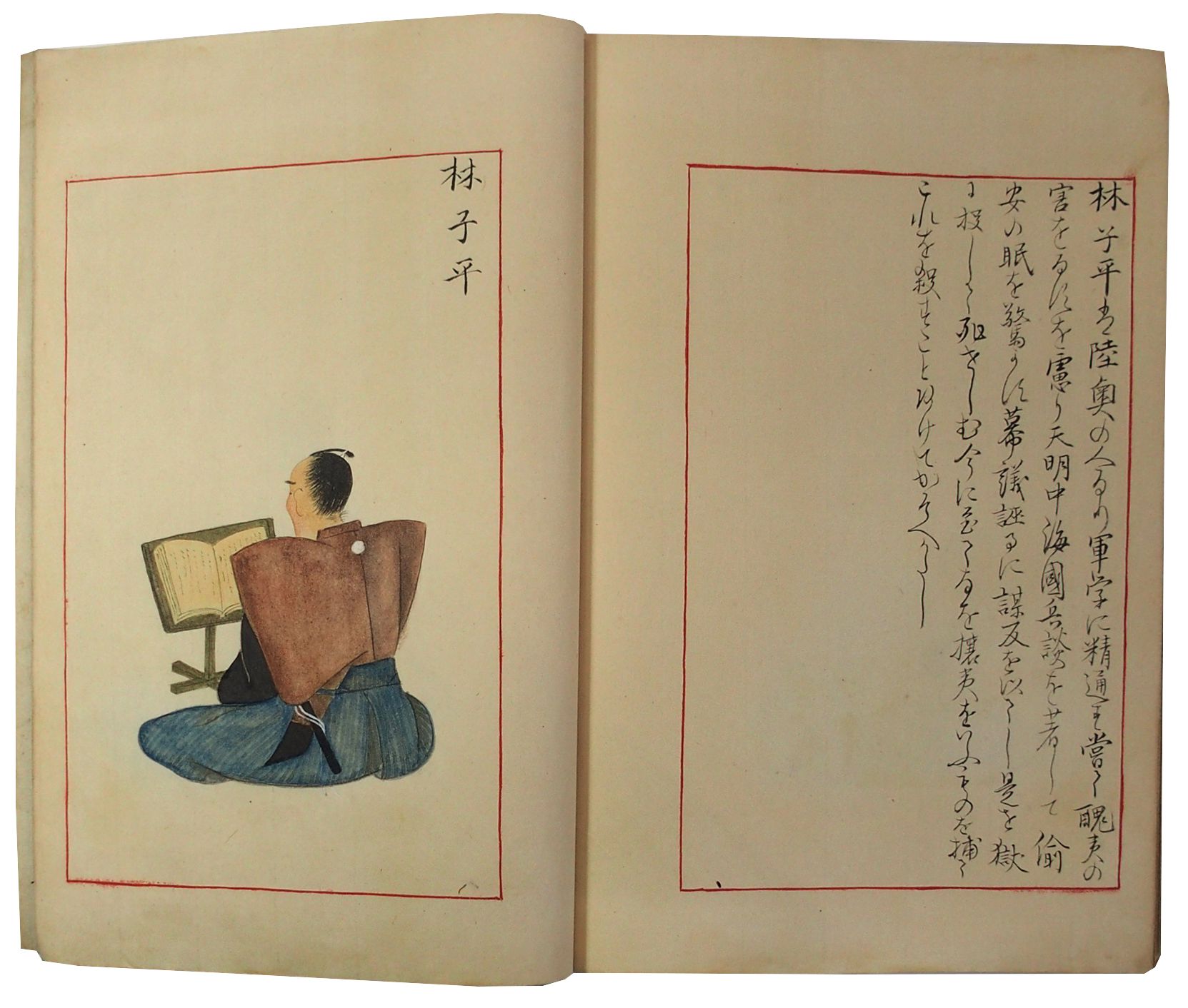 和本江戸貞享5年（1688）中国古典「古文真宝後集」上下2冊揃/絵