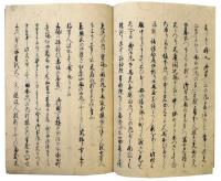明暦江戸延焼記（06の115）