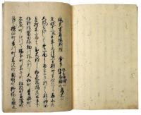 明暦江戸延焼記（06の115）