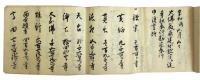 大仏殿再建ほか文書（06の120）