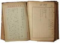 児童図書推薦委員会記録（06の148）