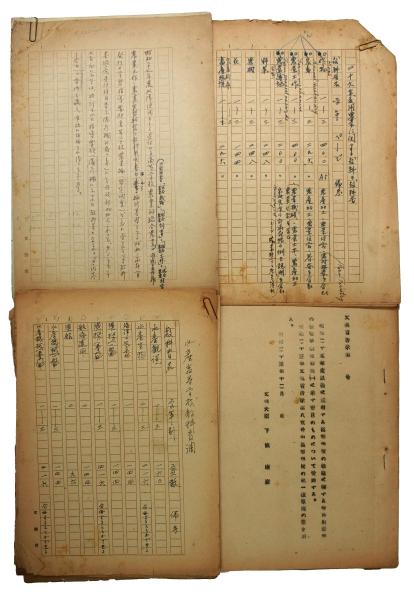 連合軍司令部指導教科書検定資料（06の149） / 臥遊堂 / 古本
