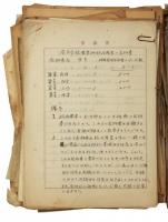 連合軍司令部指導教科書検定資料（06の149）